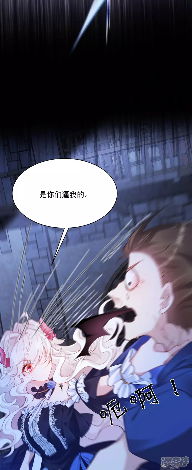 第29话 从天而降的里昂12