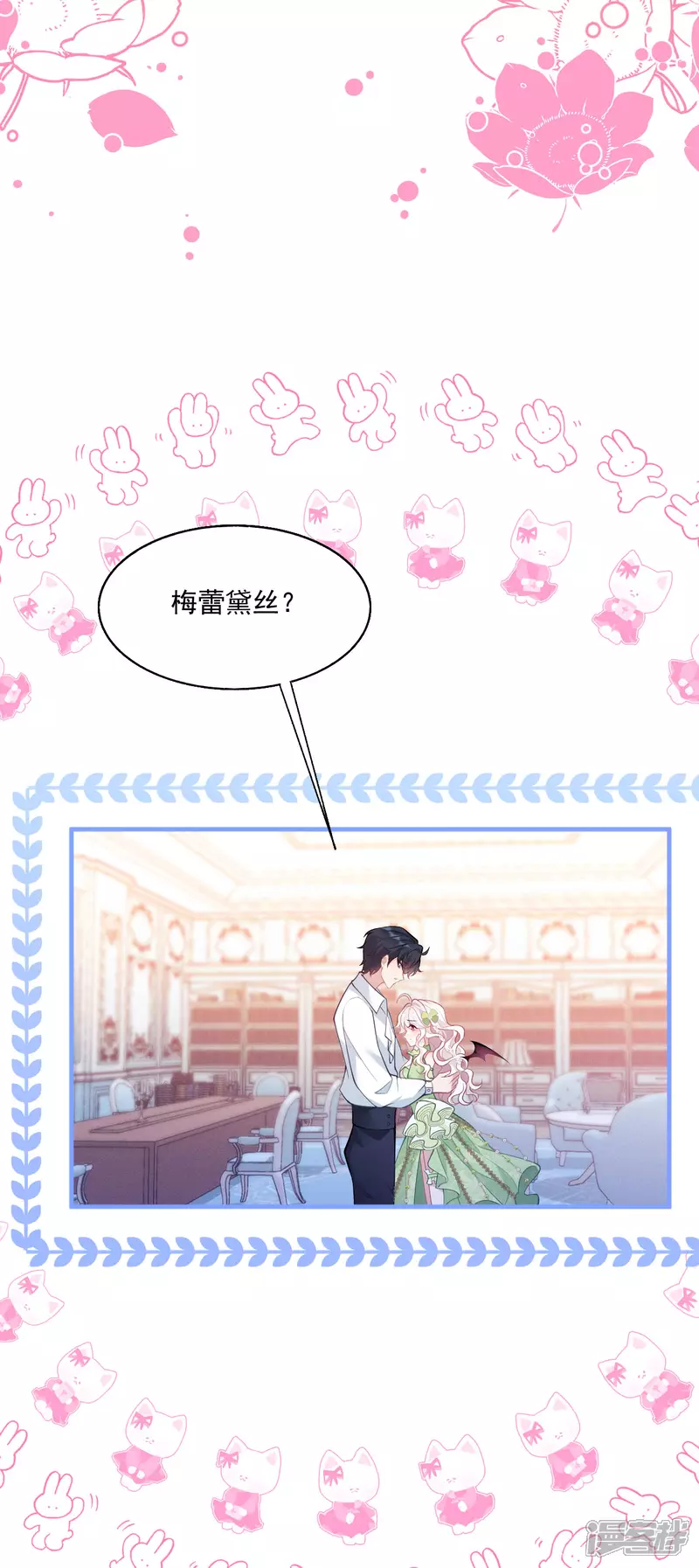 第25话 独立生活3