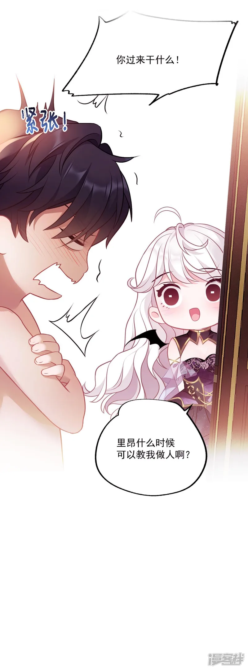 人设放送7