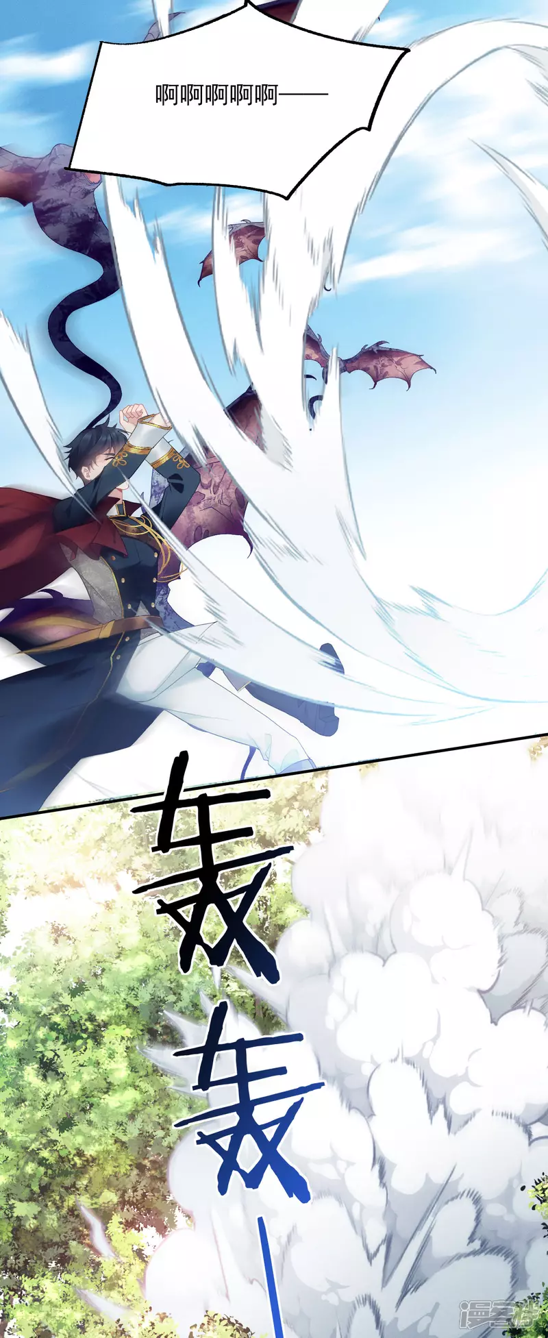 第1话 你看起来很美味29