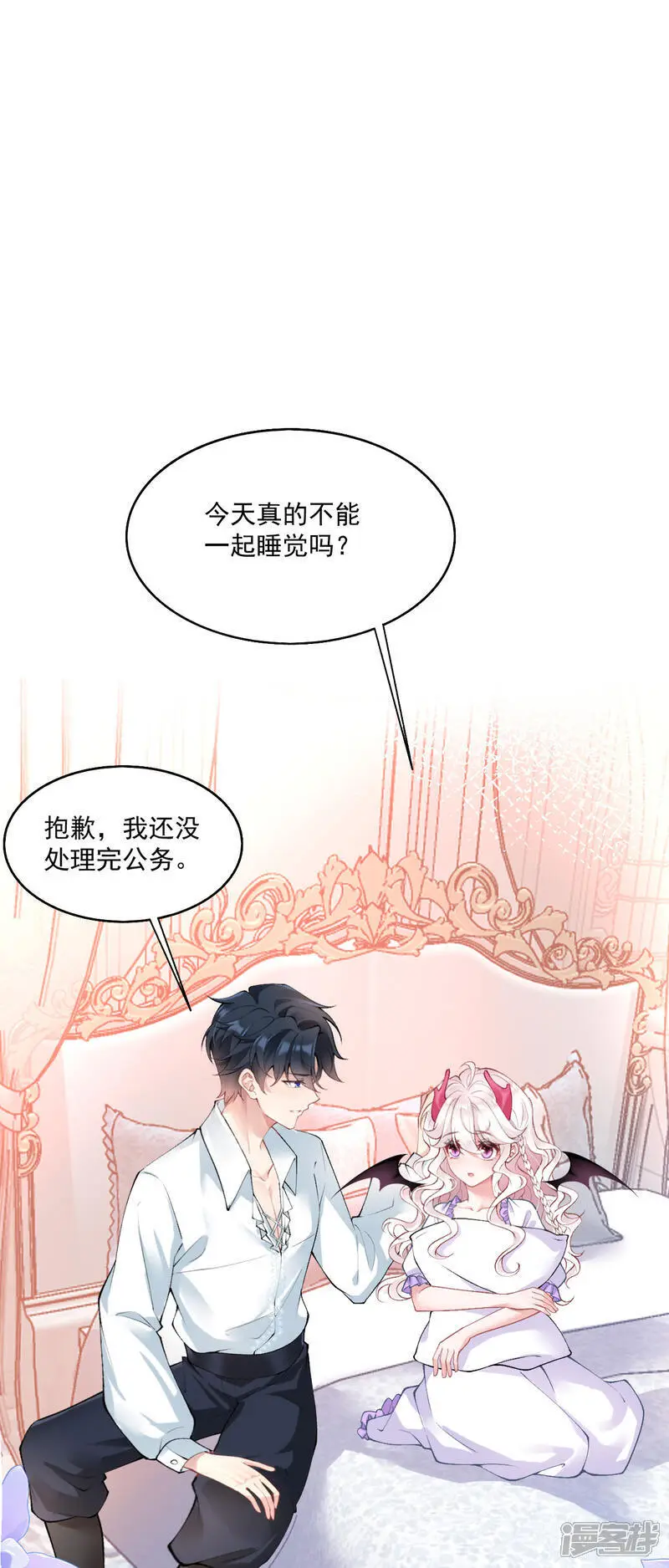 第32话 乖乖听话2