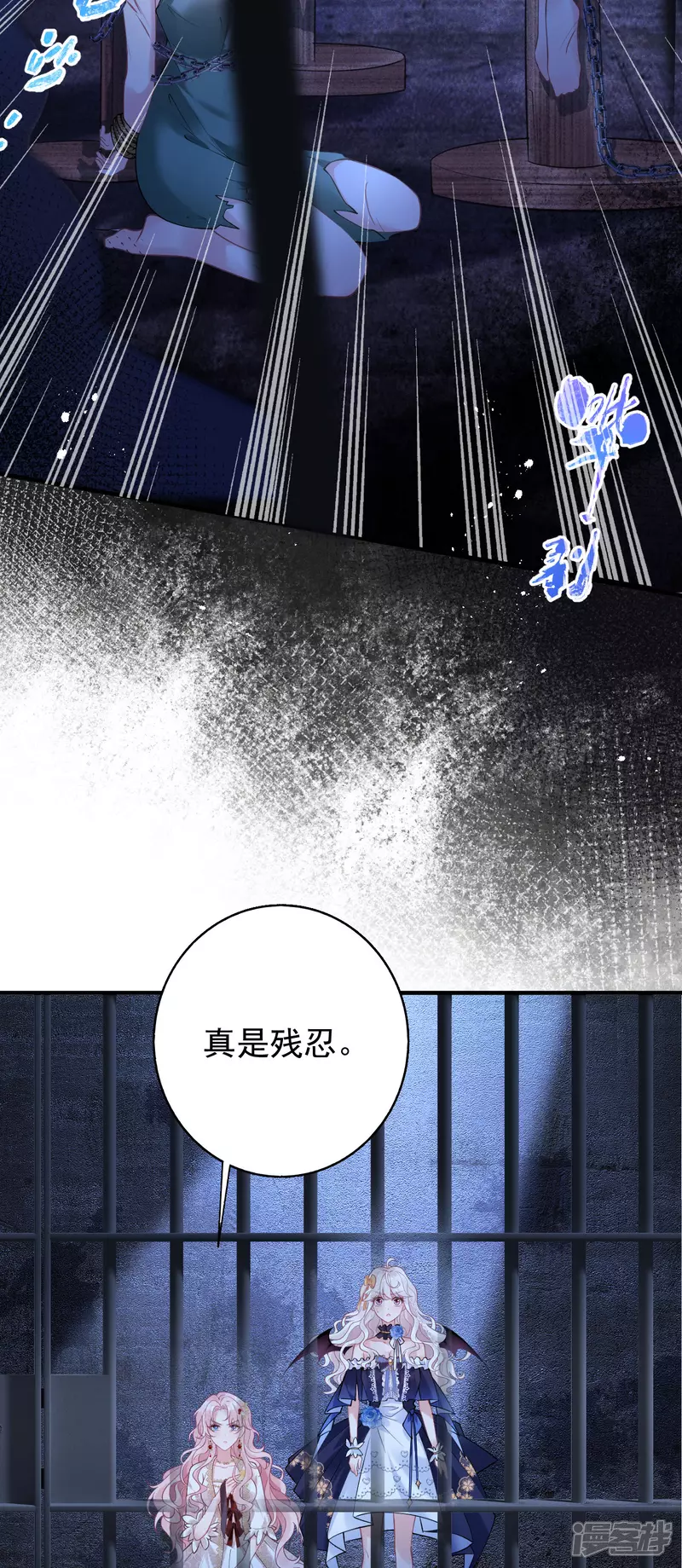 第27话 遇险25