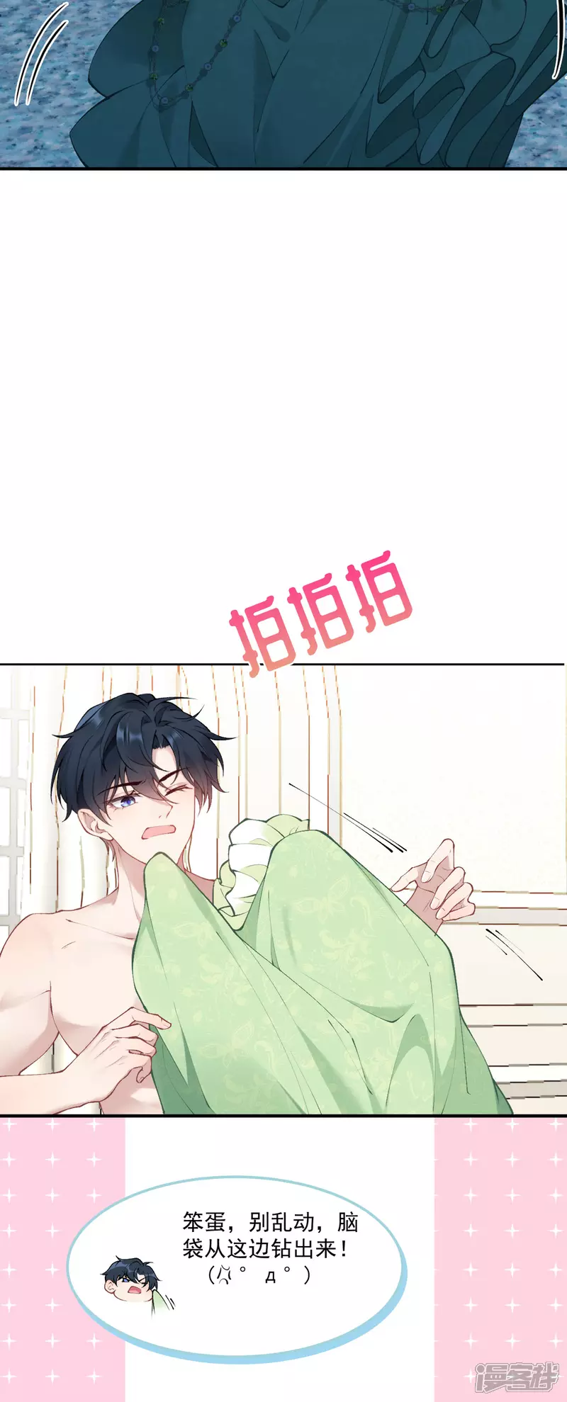第15话 告白23