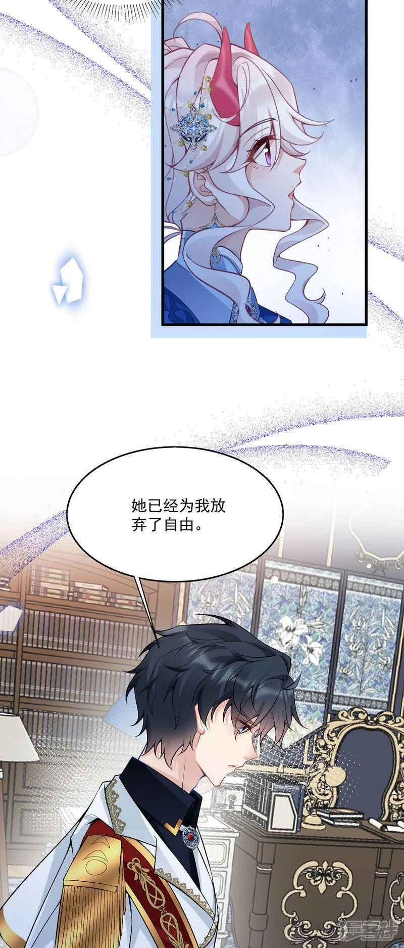 第41话 想让她一直自由22