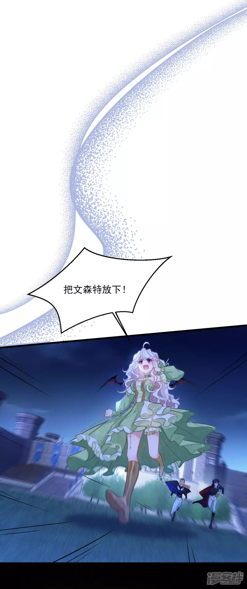 第23话 比蛋糕还甜3