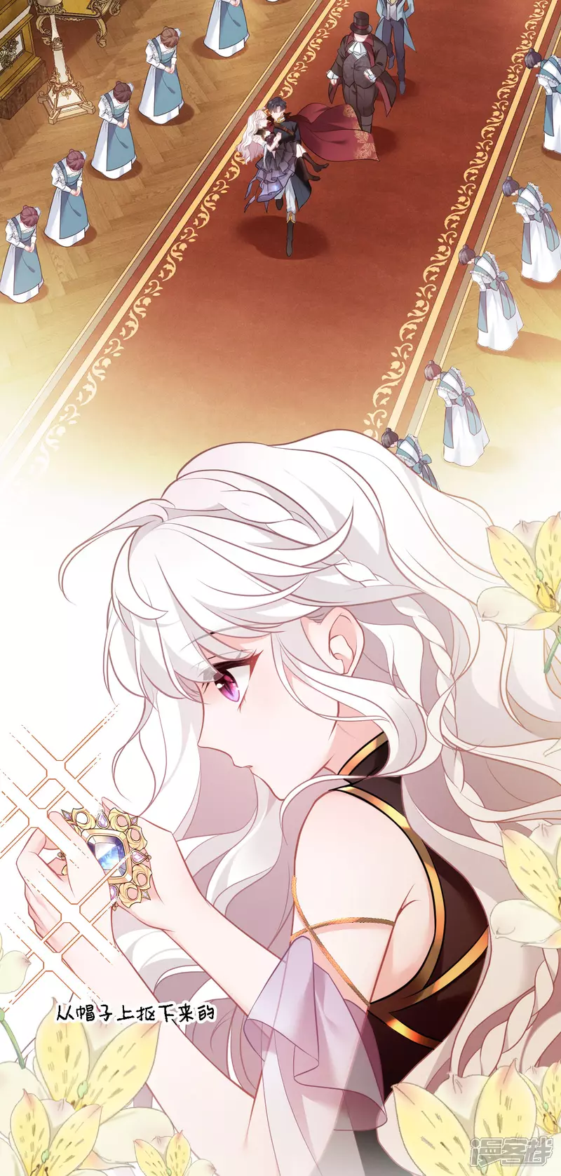 第3话 羞耻心8