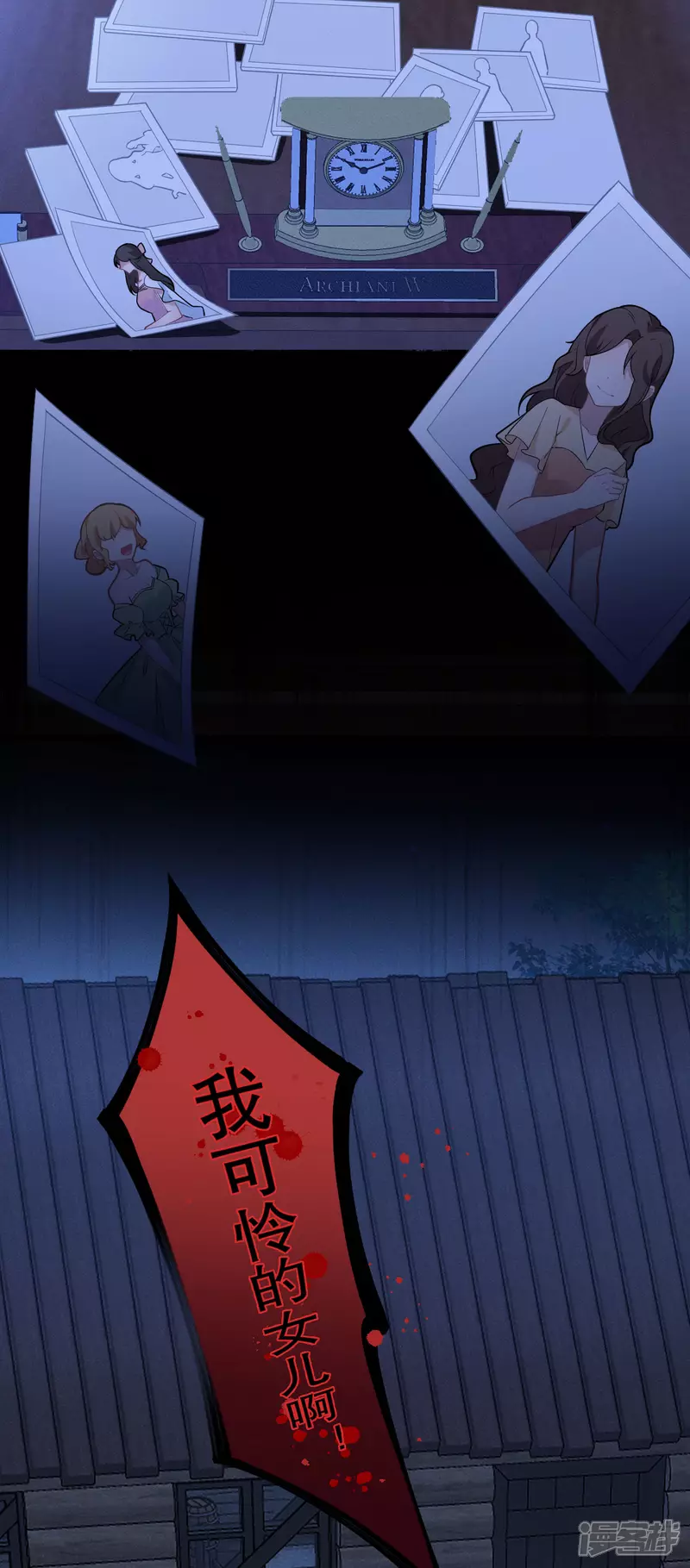第4话 哄睡11
