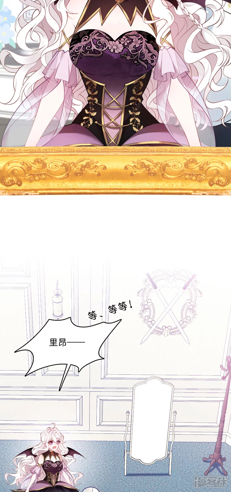 第17话 距离7