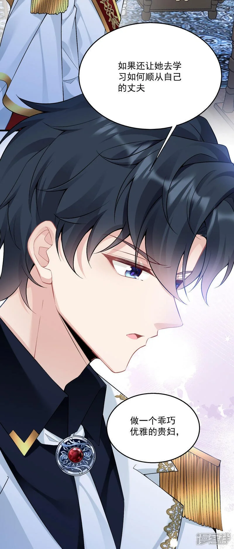 第41话 想让她一直自由23