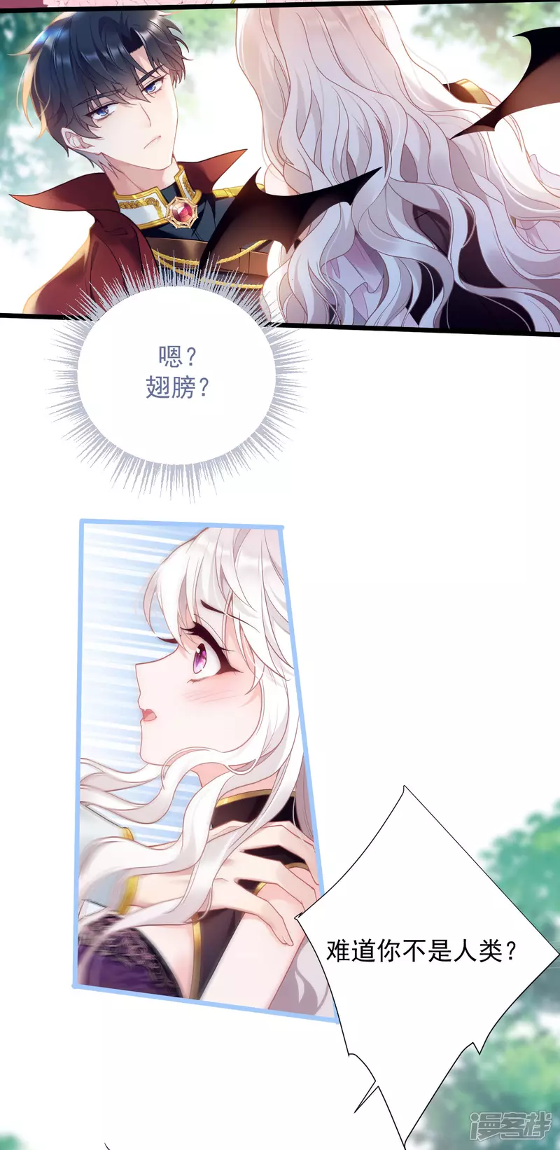 第1话 你看起来很美味41