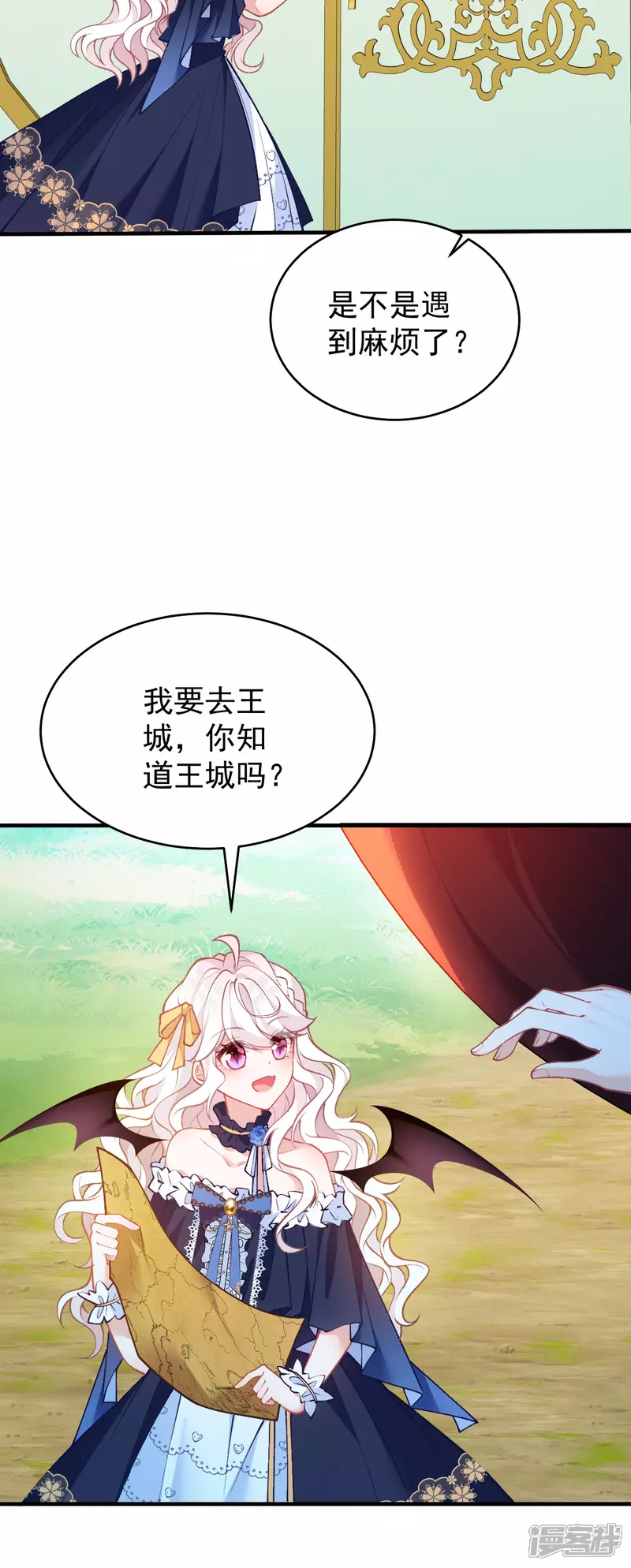 第26话 想他19