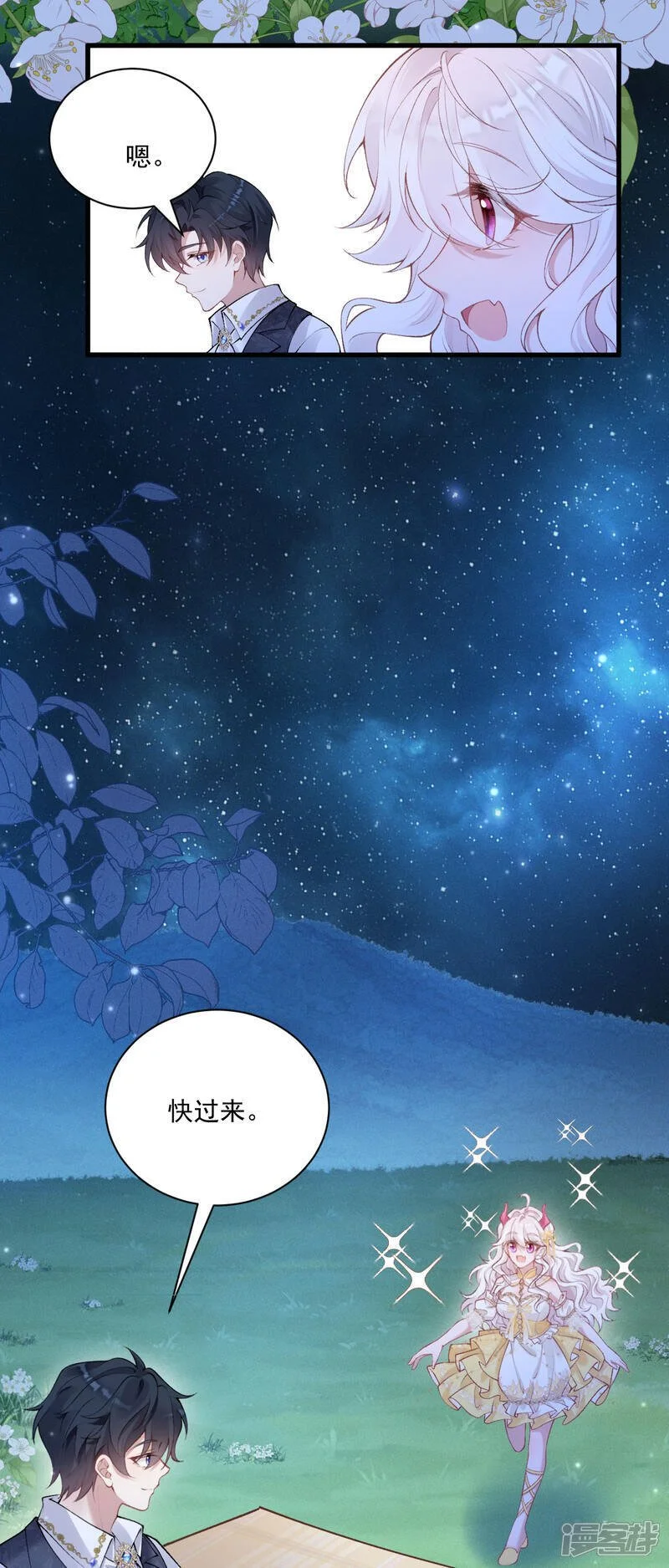 第35话 告别边境24