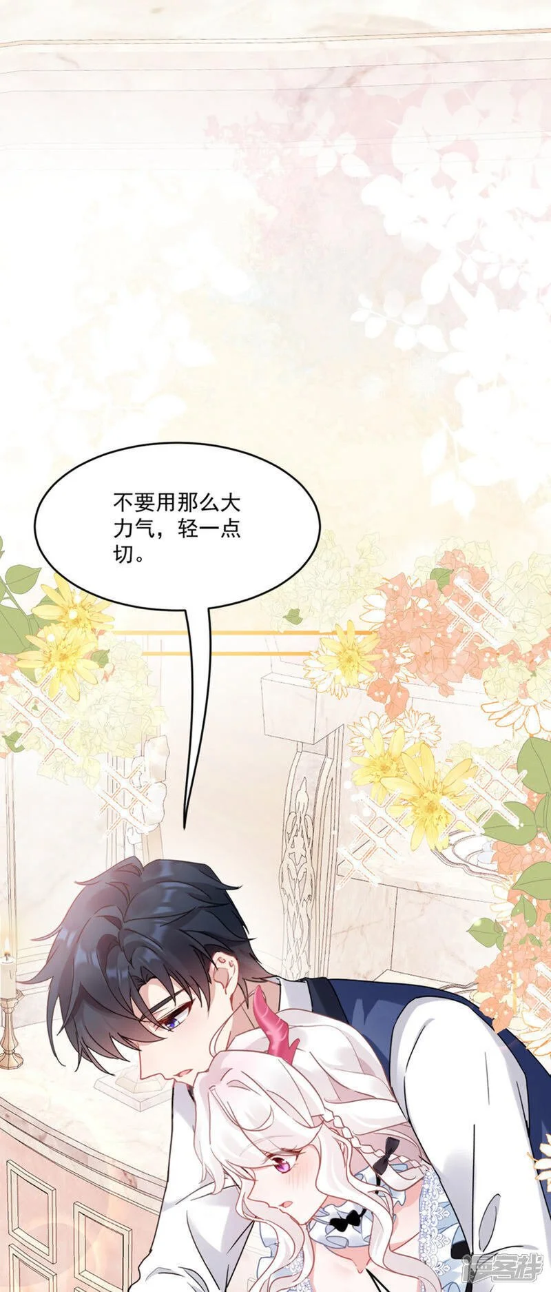 第39话 讨叔叔欢心22