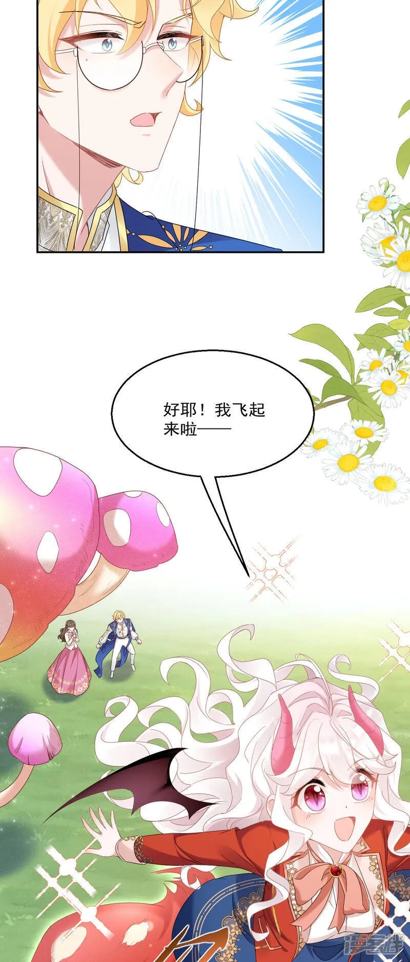 第49话 新老师是里昂23