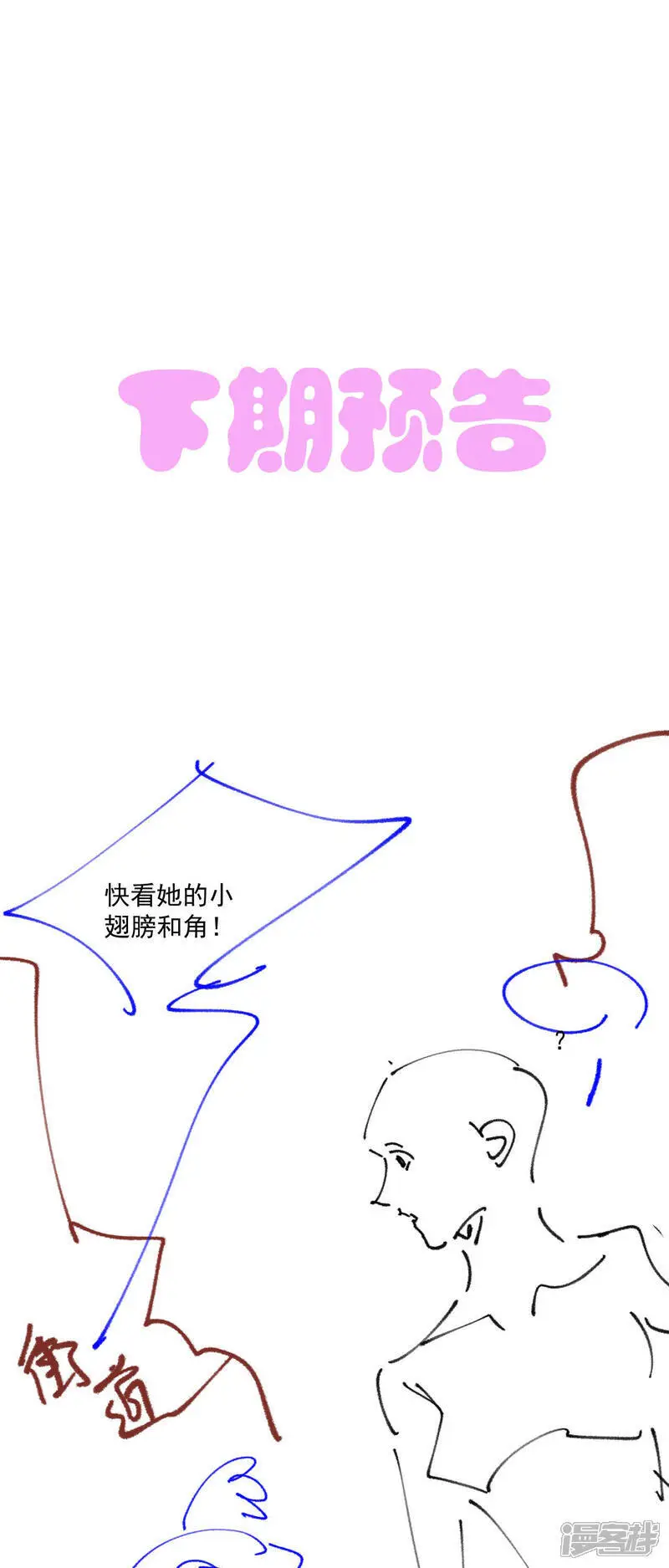 第35话 告别边境34