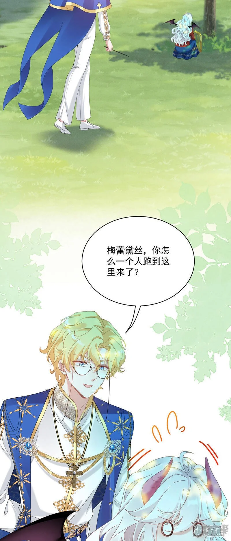 第47话 他能有多好？27