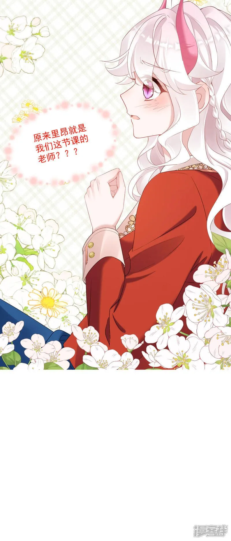 第49话 新老师是里昂30