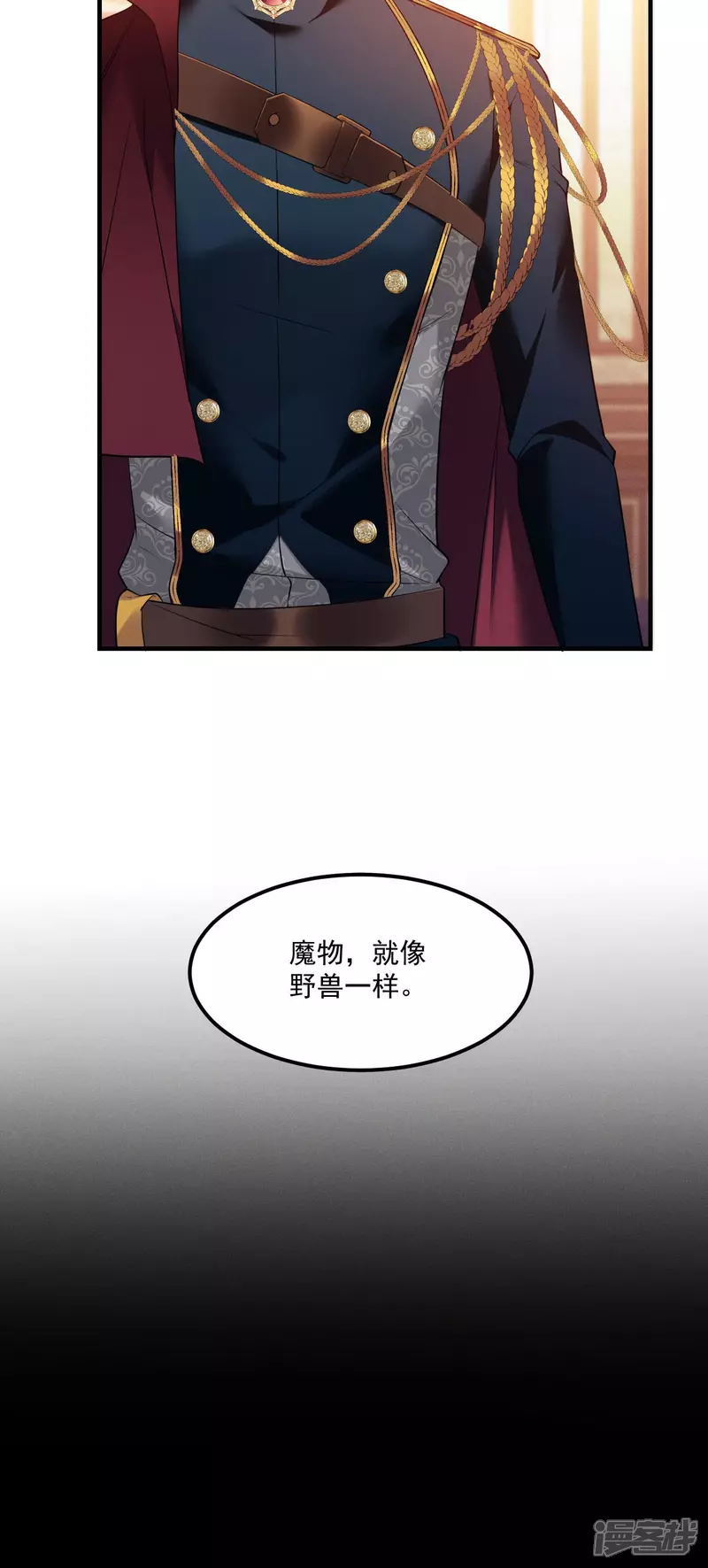 第7话 安慰21