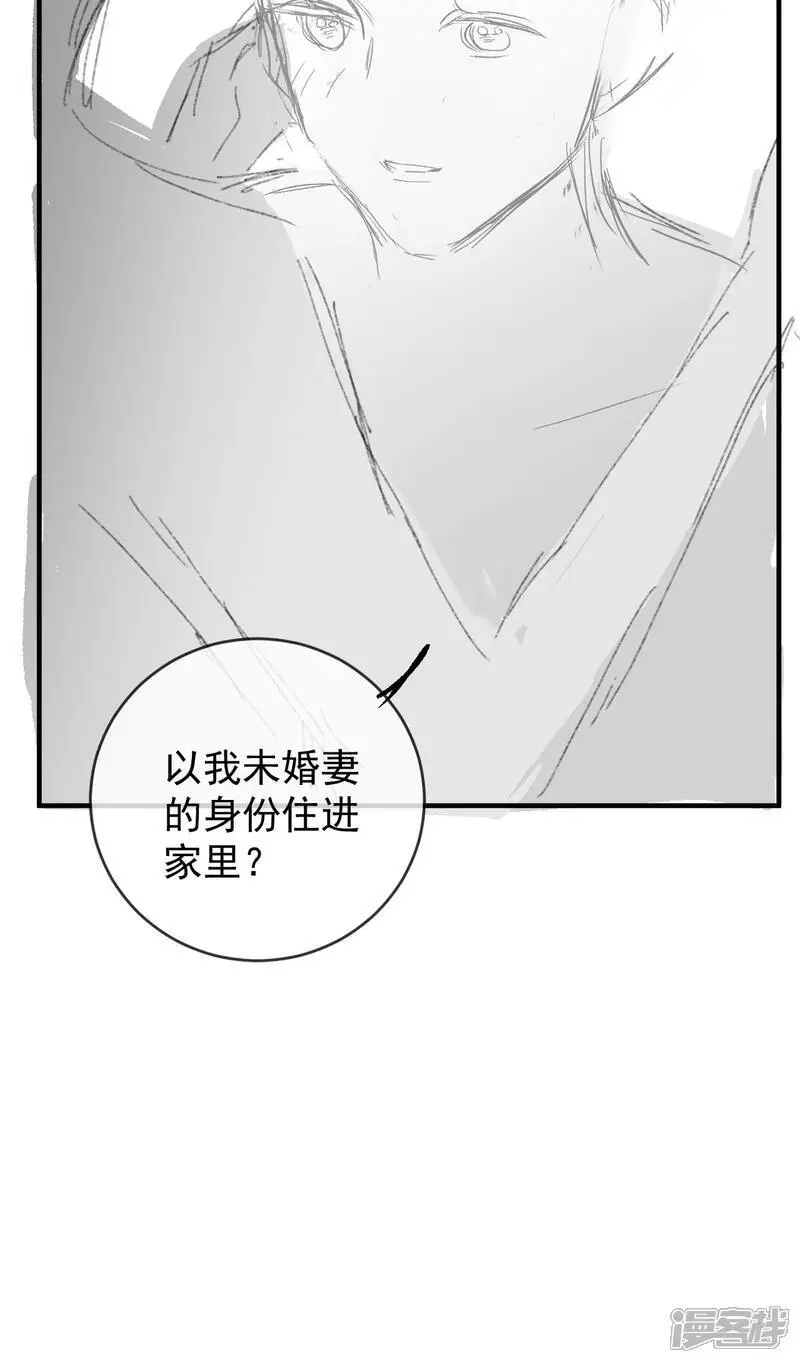 第32话 乖乖听话33