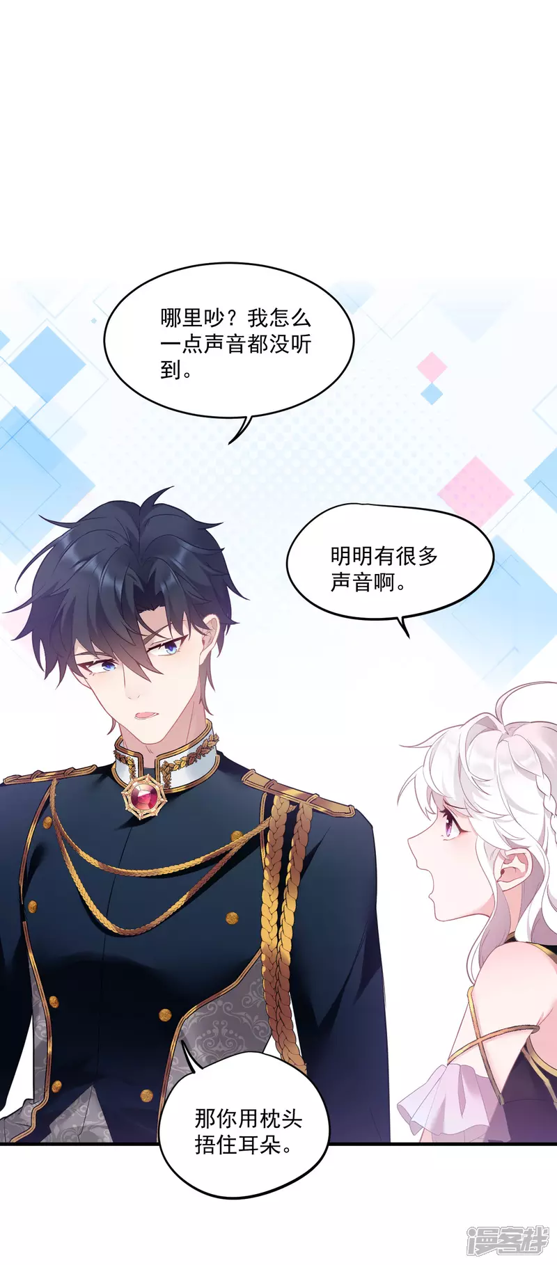 第4话 哄睡30
