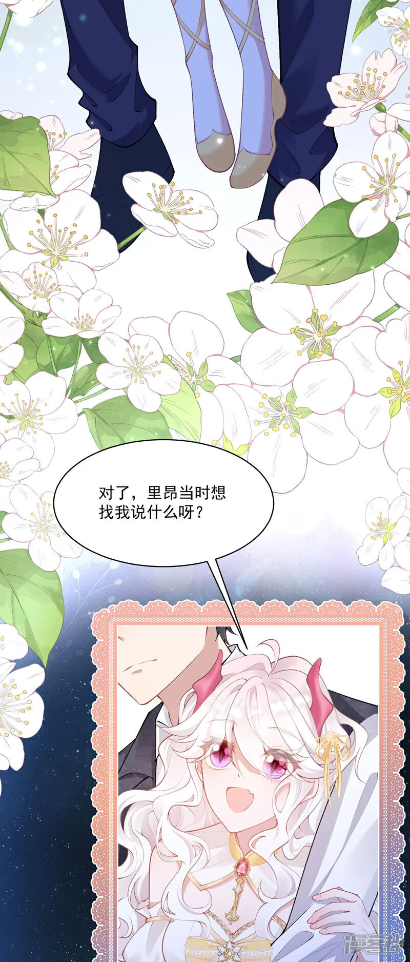 第35话 告别边境29
