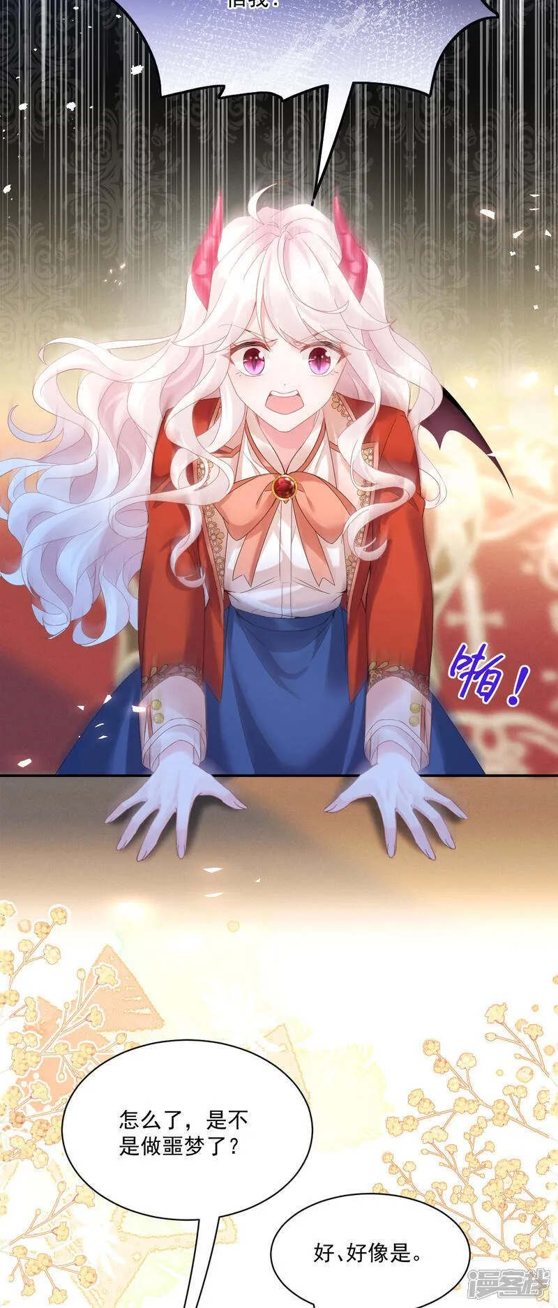 第49话 新老师是里昂11