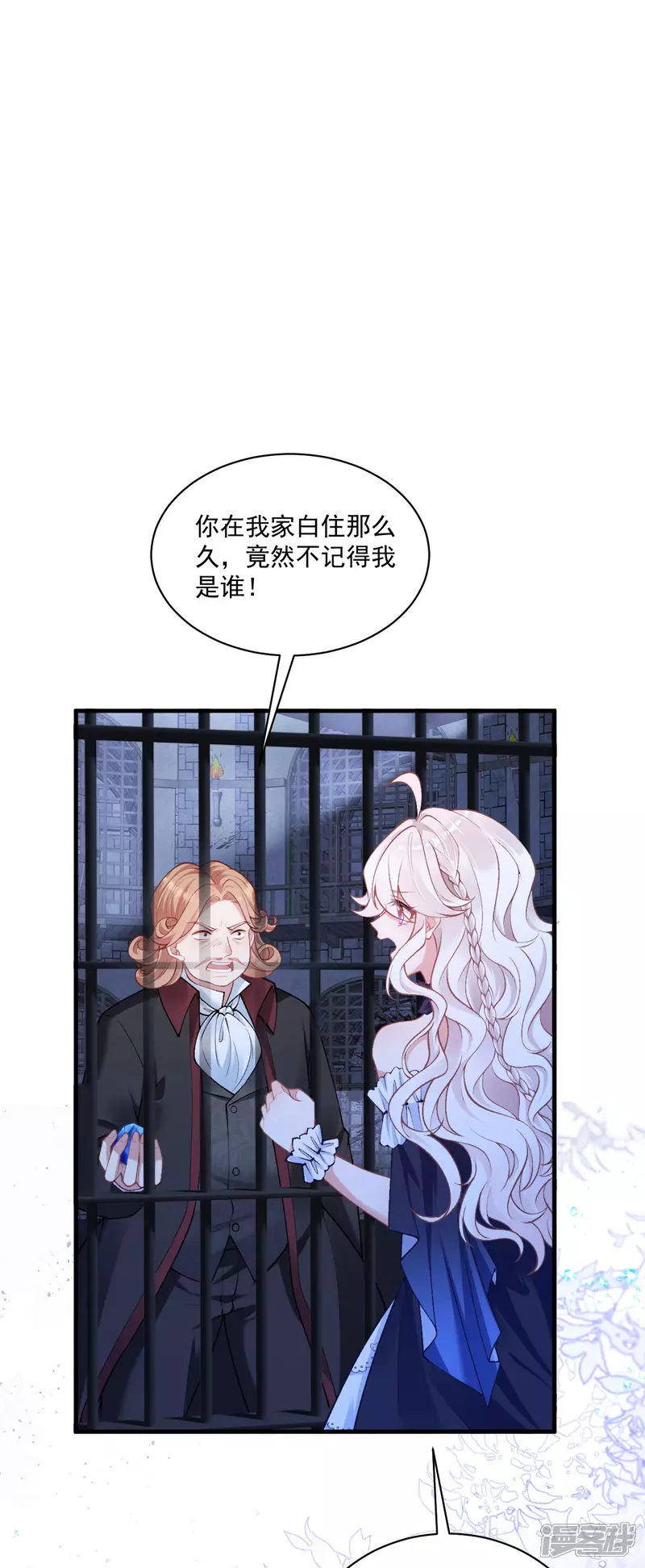 第28话 第二次使用魔法2