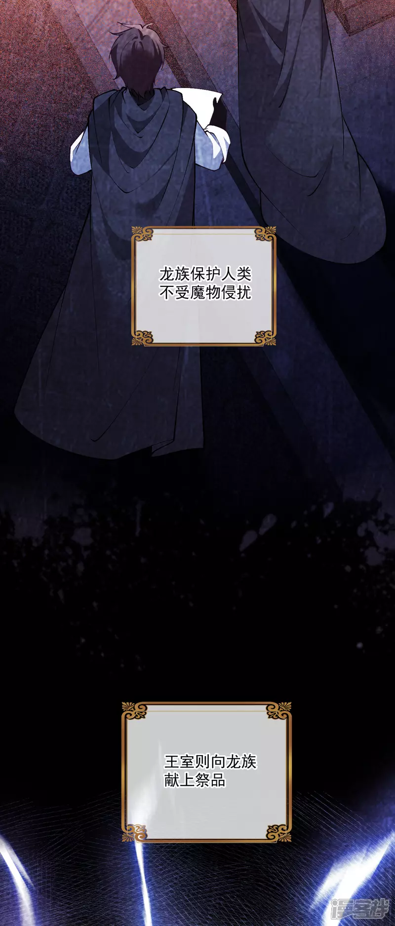 第18话 教堂避雨17