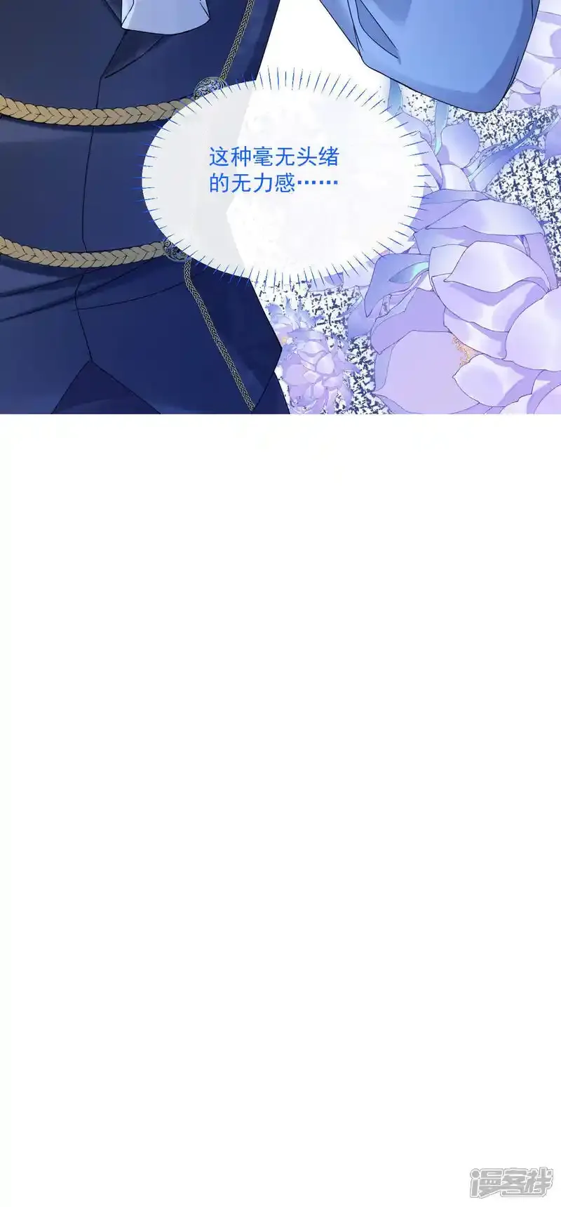 第51话 疏远33