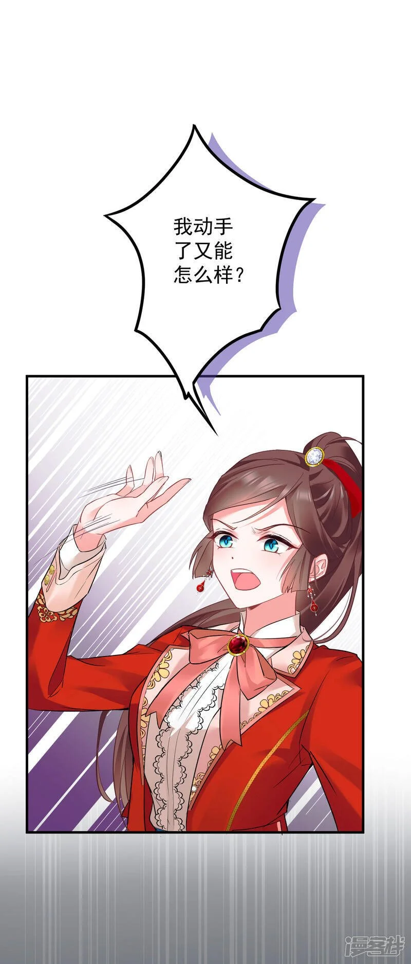 第45话 这是早安吻33