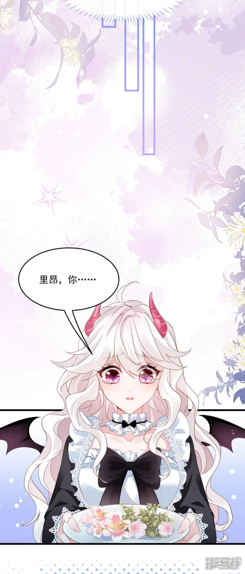 第39话 讨叔叔欢心29