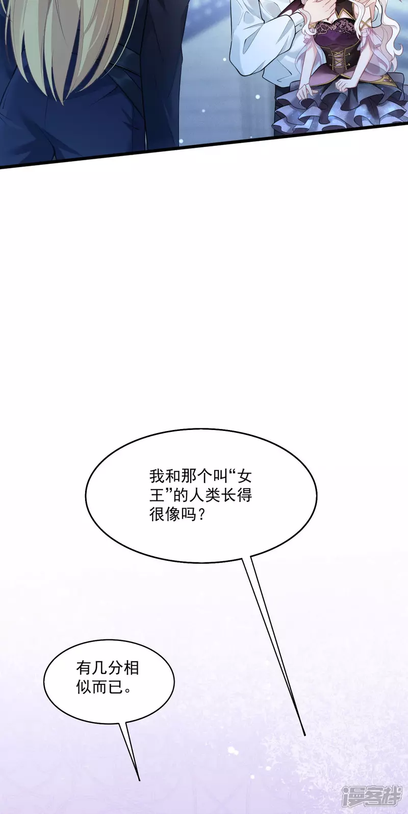 第19话 教堂修罗场26