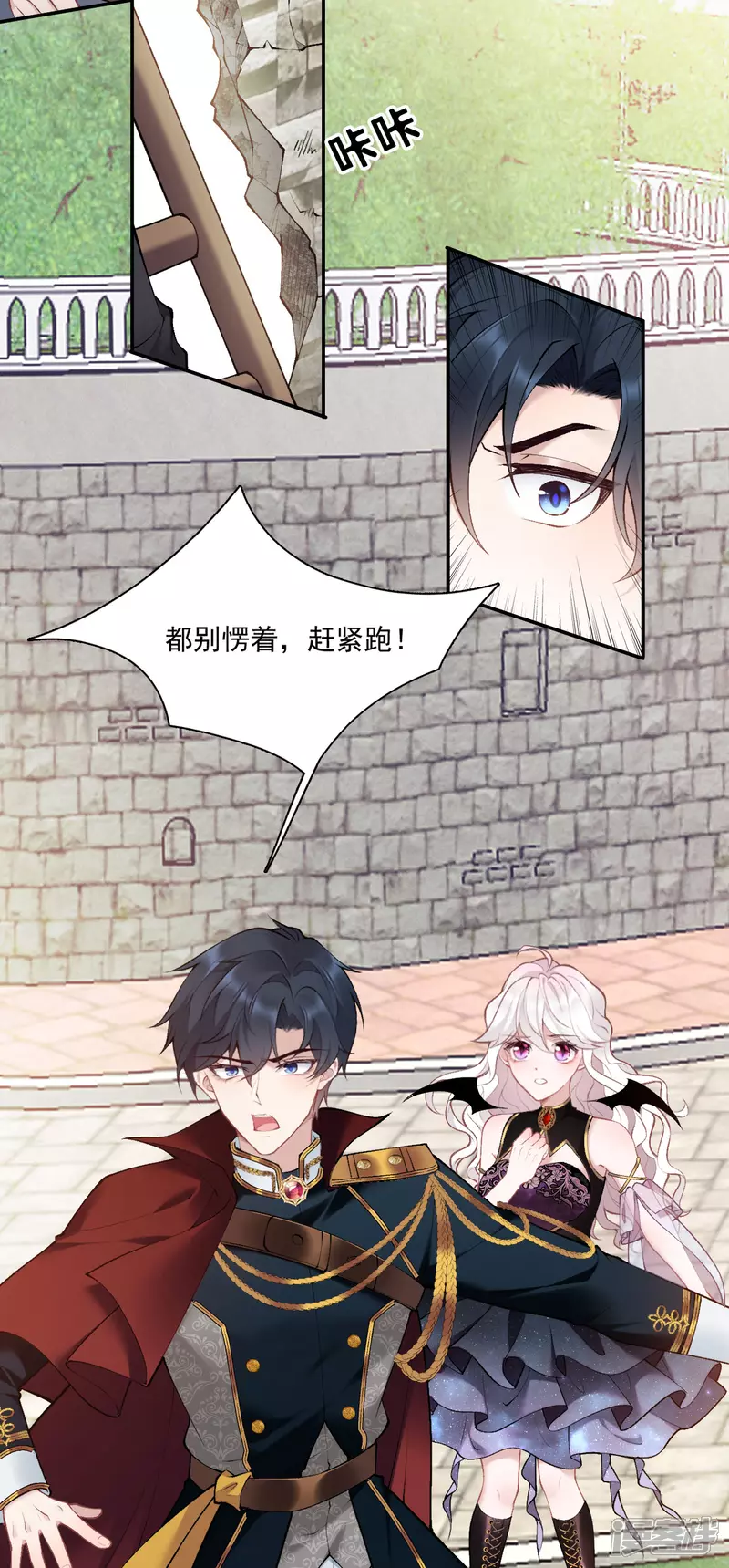 第13话 不许接近她！22