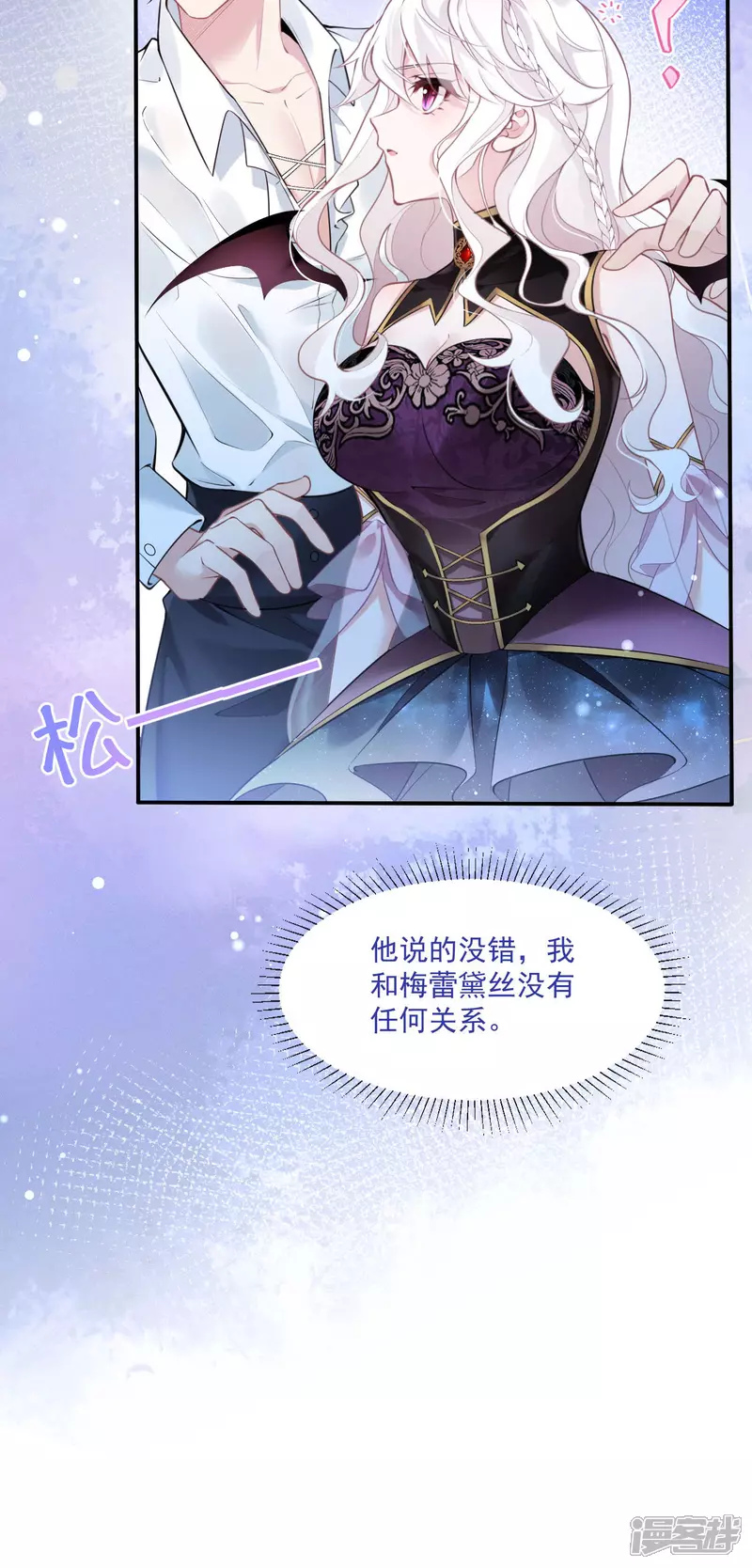 第19话 教堂修罗场24