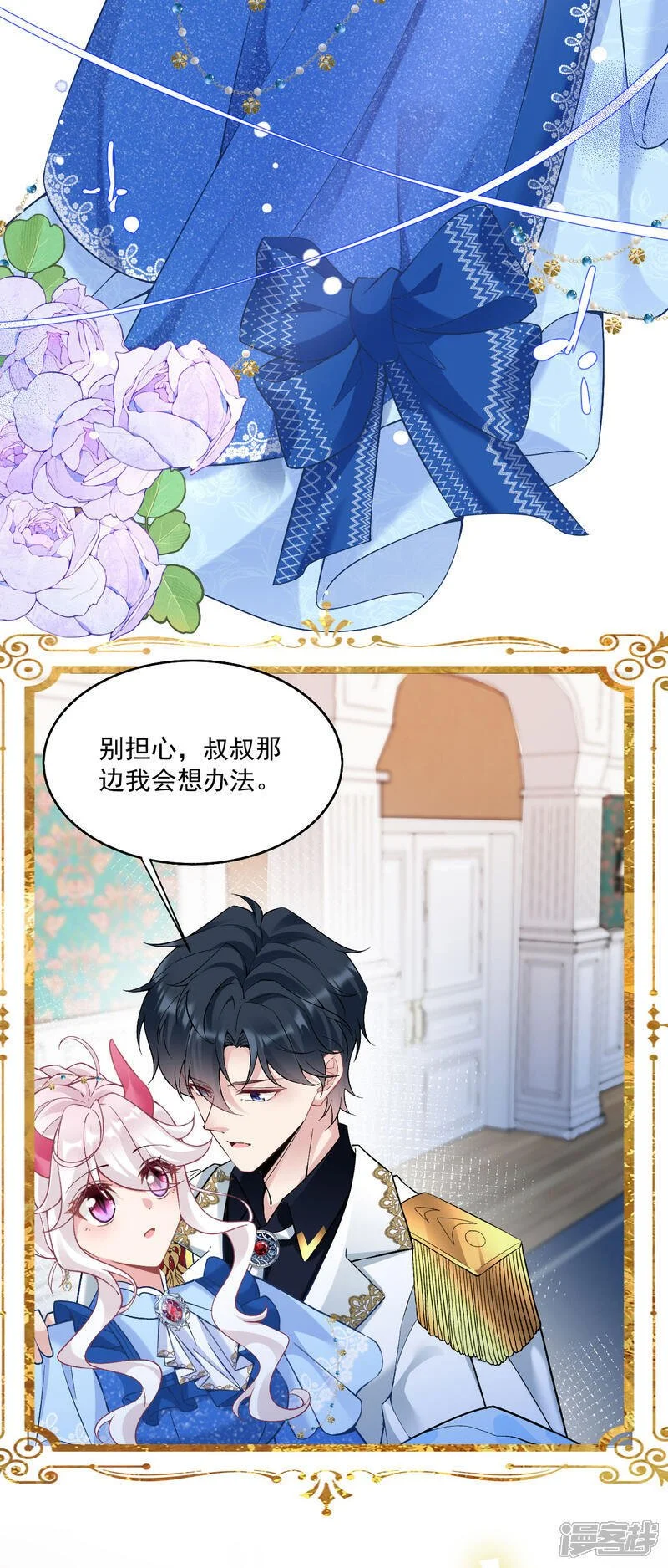 第41话 想让她一直自由29
