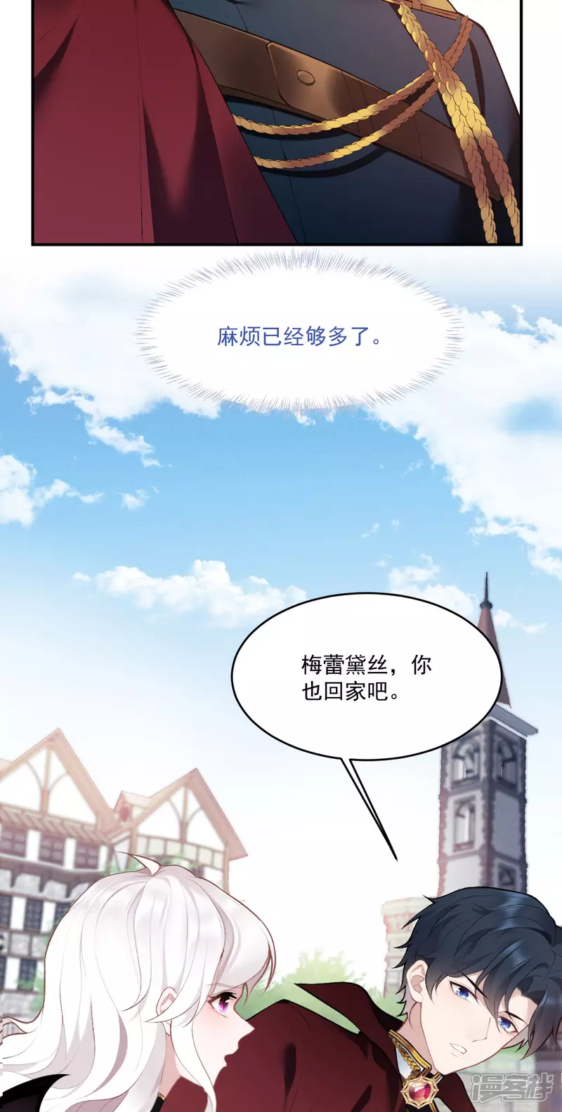 第11话 悄悄的14