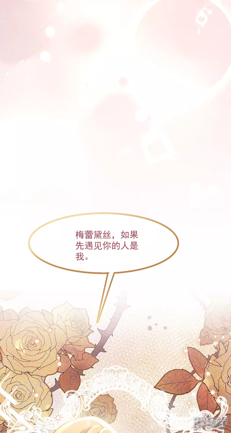 第19话 教堂修罗场14