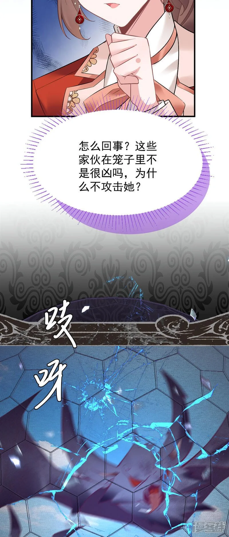 第48话 最喜欢21