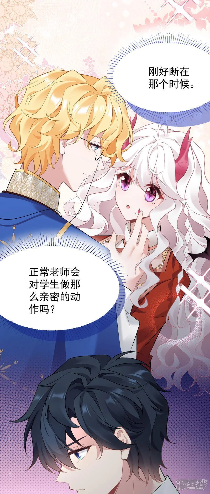 第48话 最喜欢30
