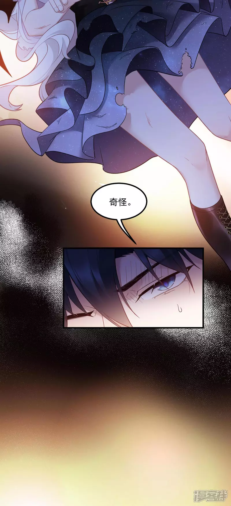 第7话 安慰3