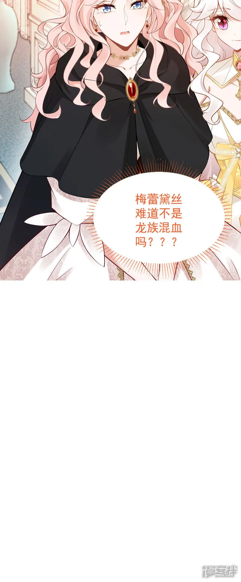 第33话 未婚妻25