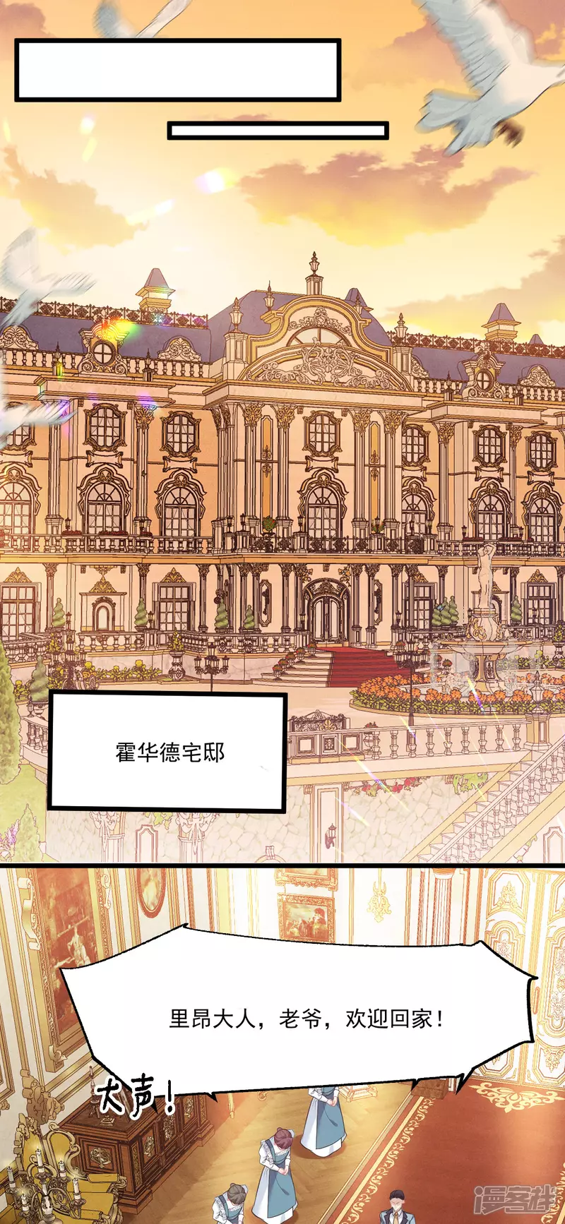 第3话 羞耻心7
