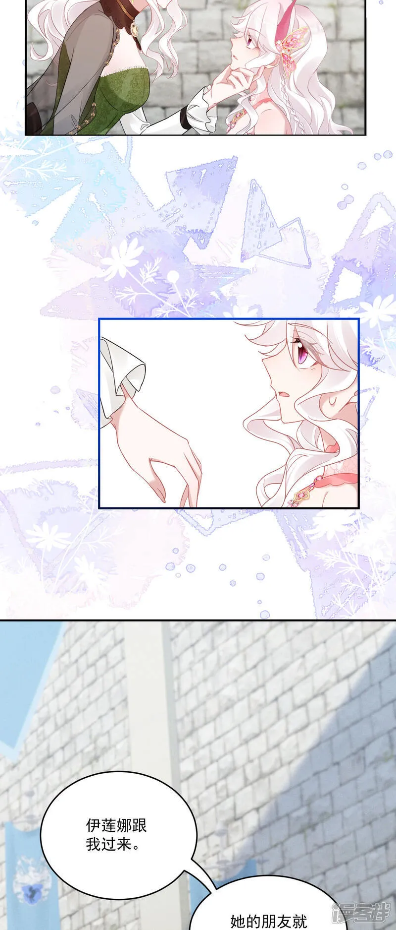 第53话 她和妈妈好像！5