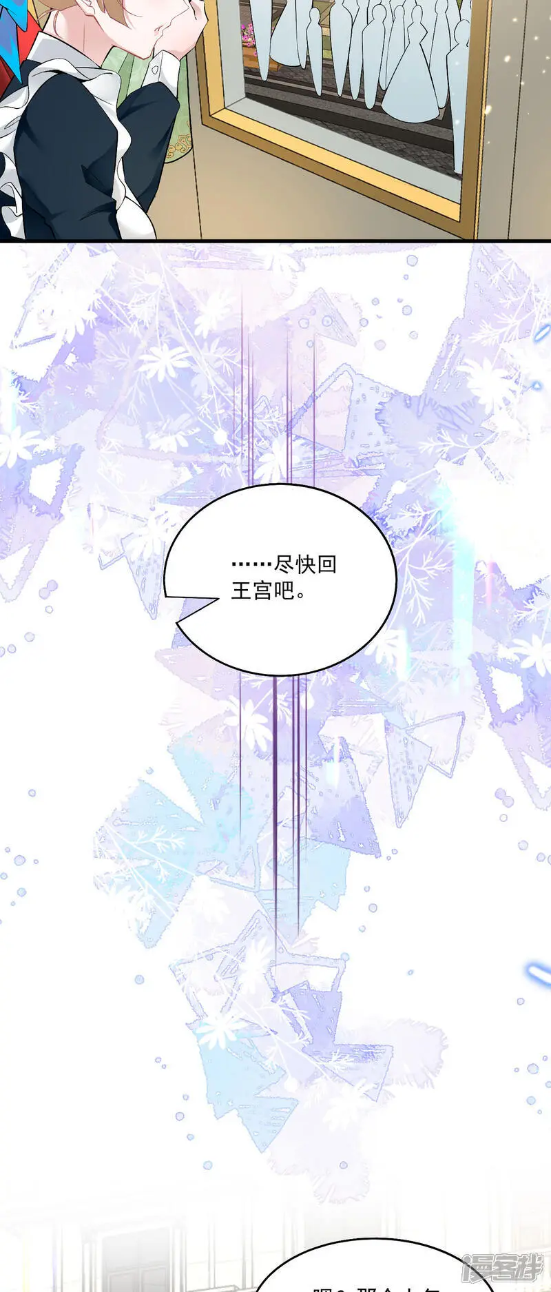 第36话 初入王城27