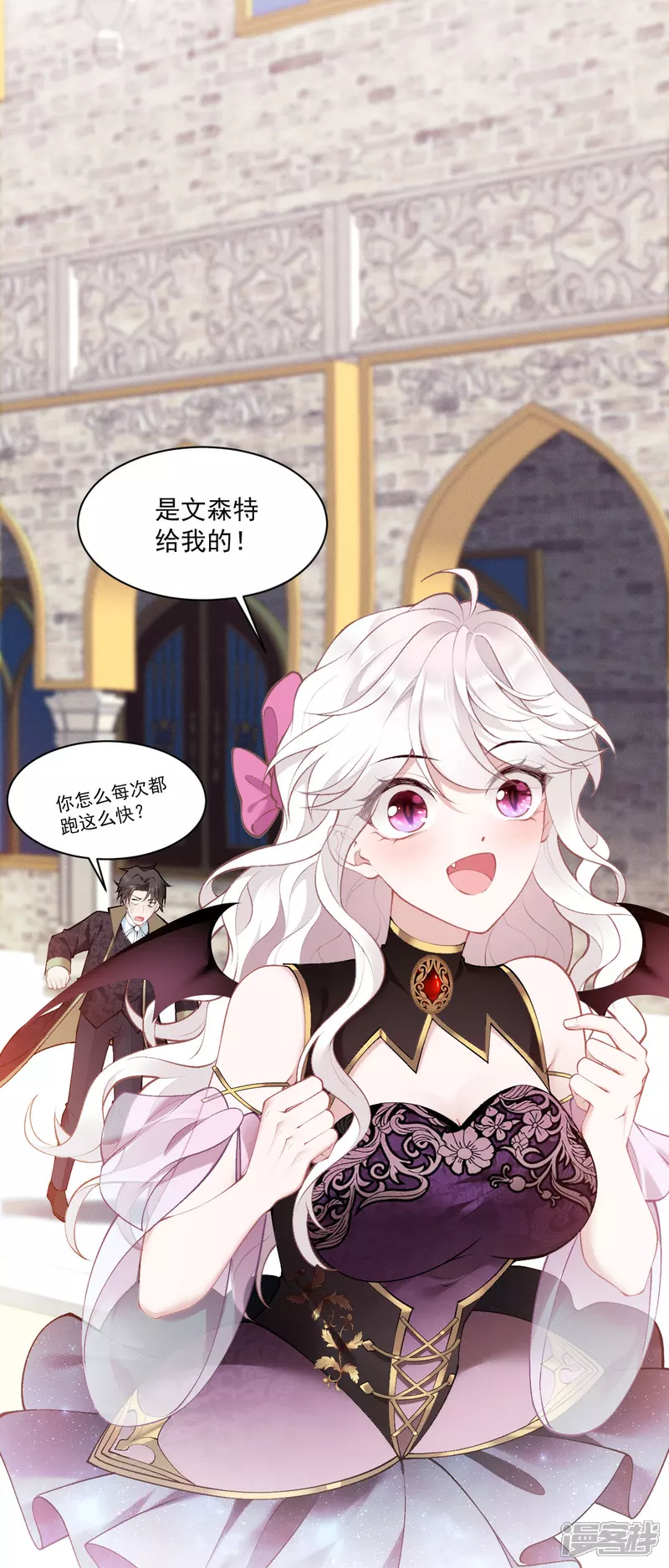第13话 不许接近她！5