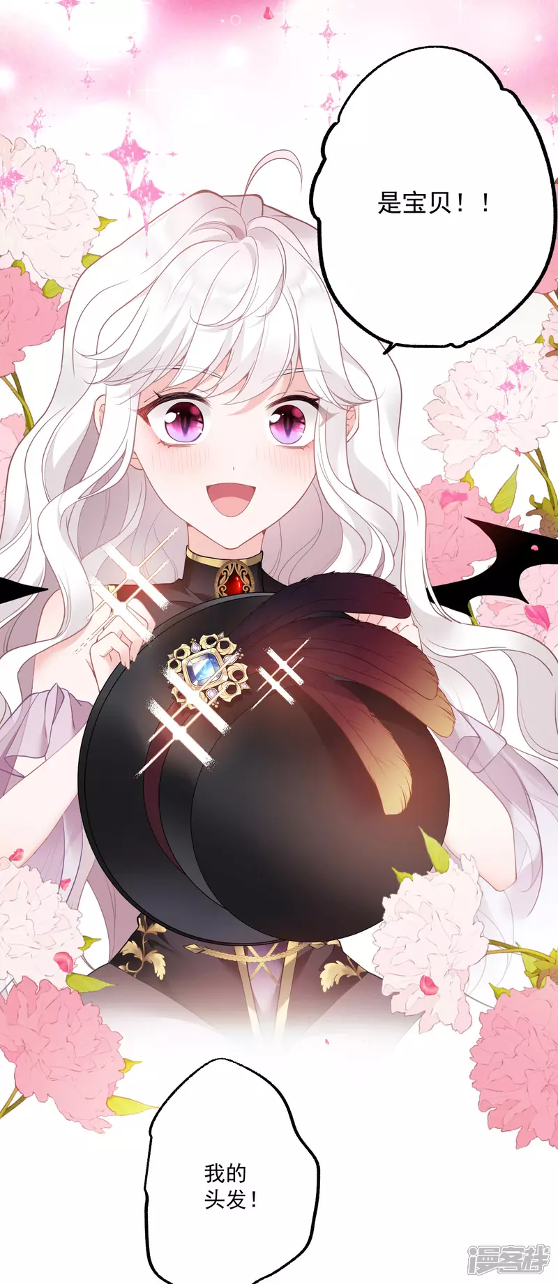 第2话 被扑倒22