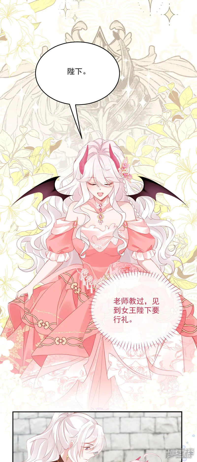 第53话 她和妈妈好像！4