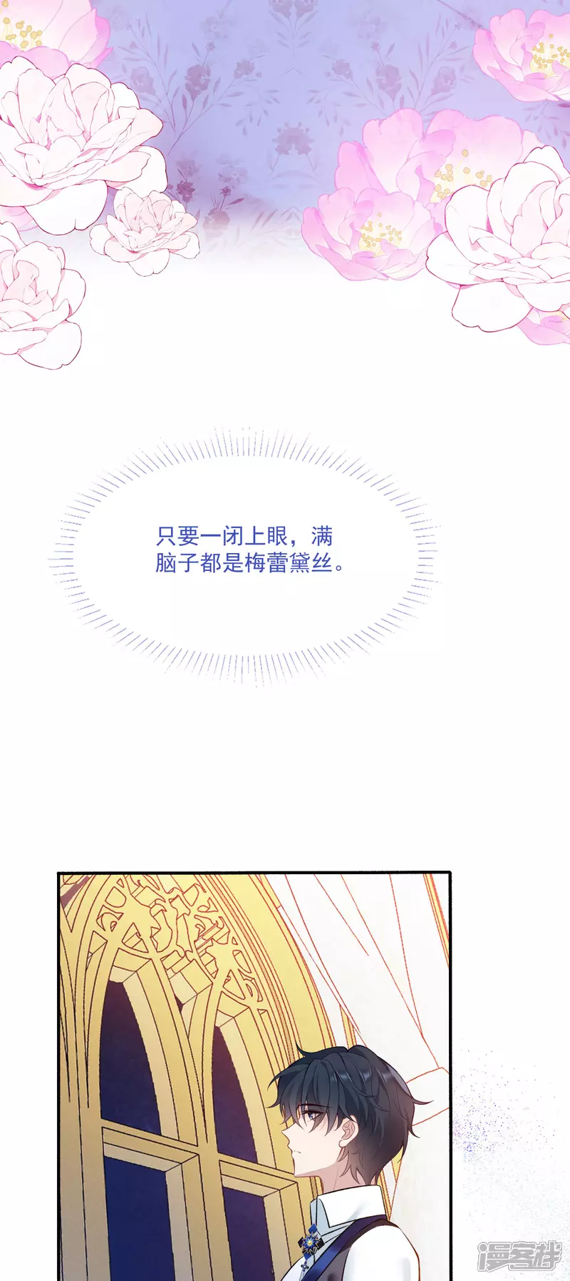 第25话 独立生活32