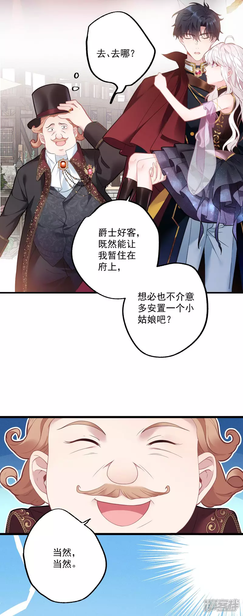 第3话 羞耻心4