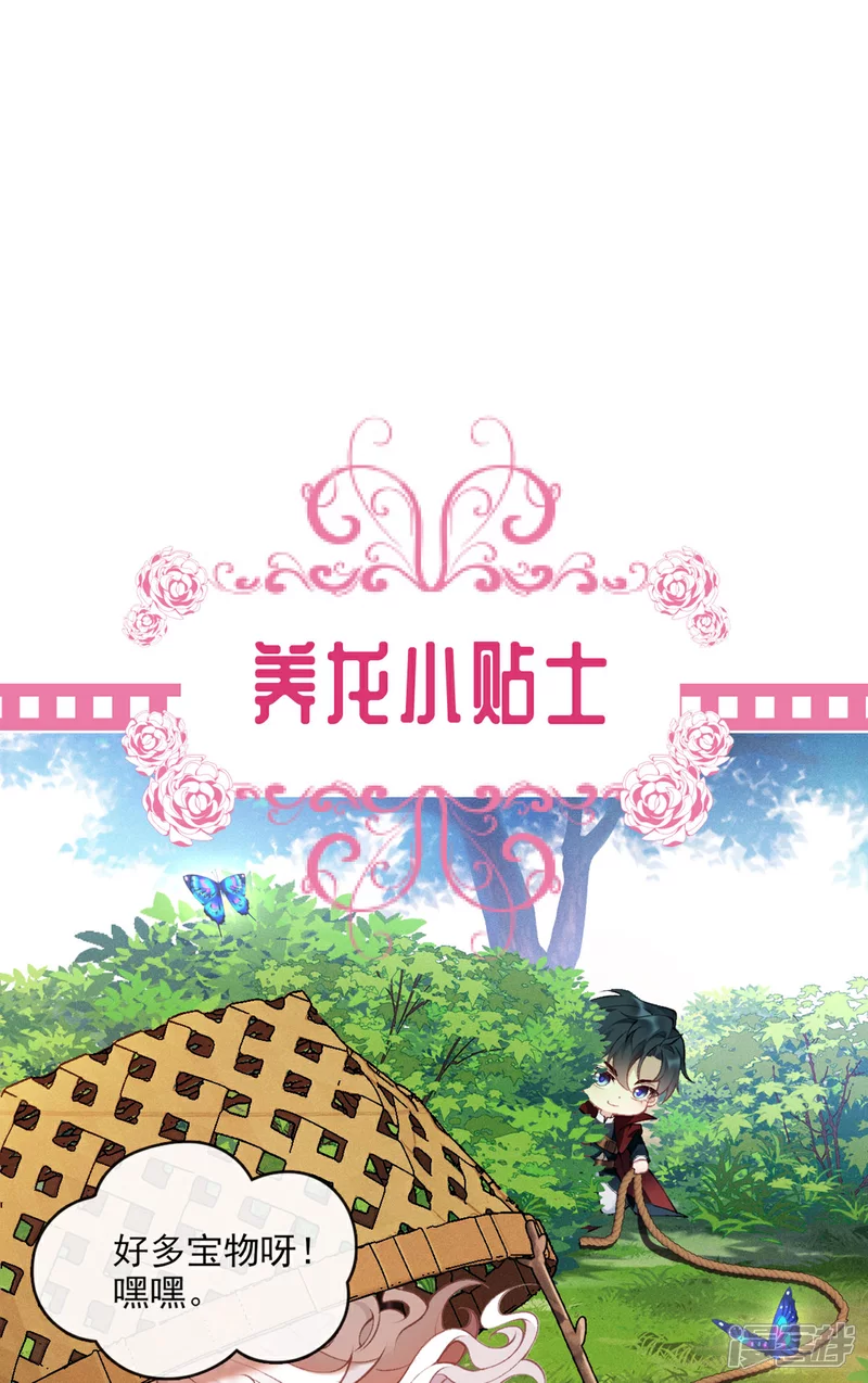第5话 同床共枕35